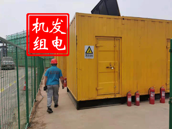 涧西出租发电机常规保养内容