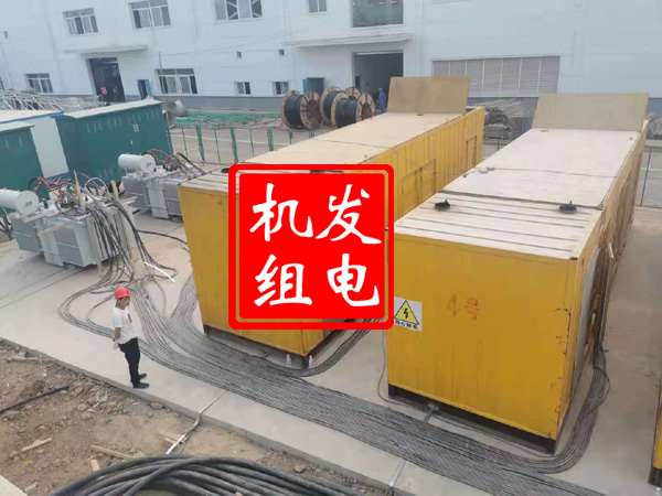 涧西发电机租赁必备常识