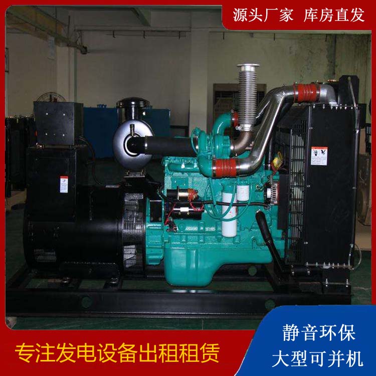 涧西发电机出租