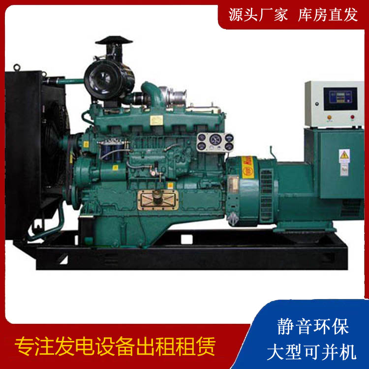 涧西静音发电机出租
