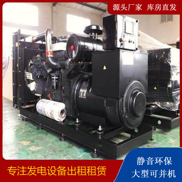 涧西出租发电机 为您讲解发电机的工作原理