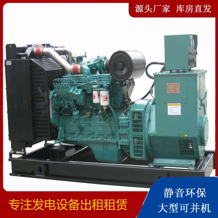 涧西出租发电机教您康明斯发电机怎样开启