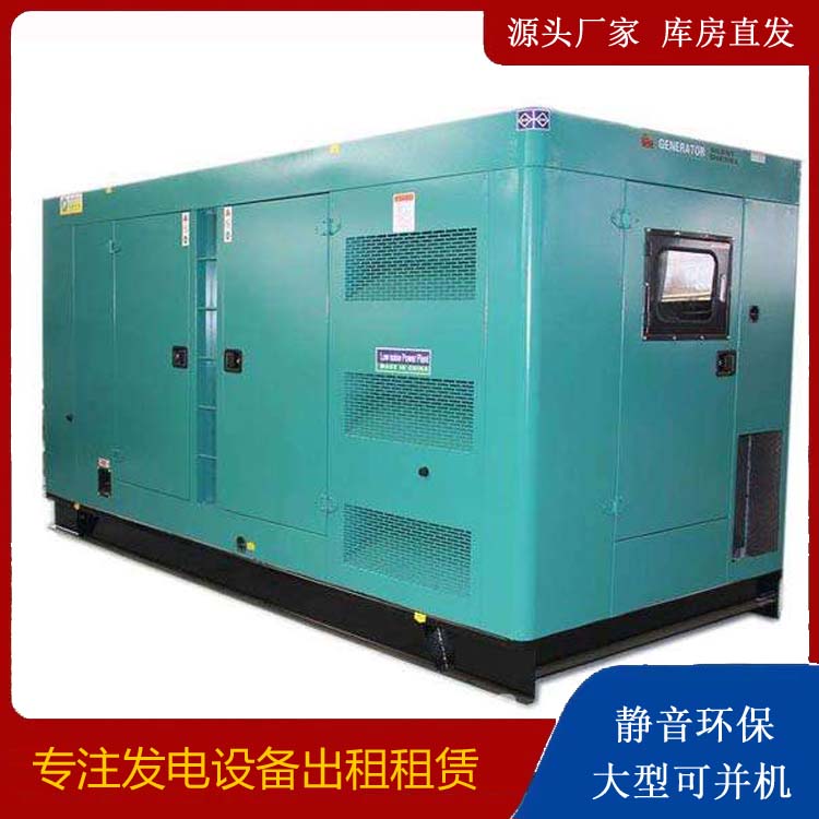 涧西出租发电机康明斯发电机要讲究正确的操作步骤