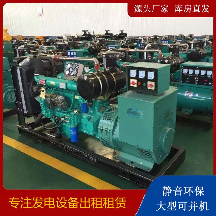 涧西租赁发电机的原理是什么