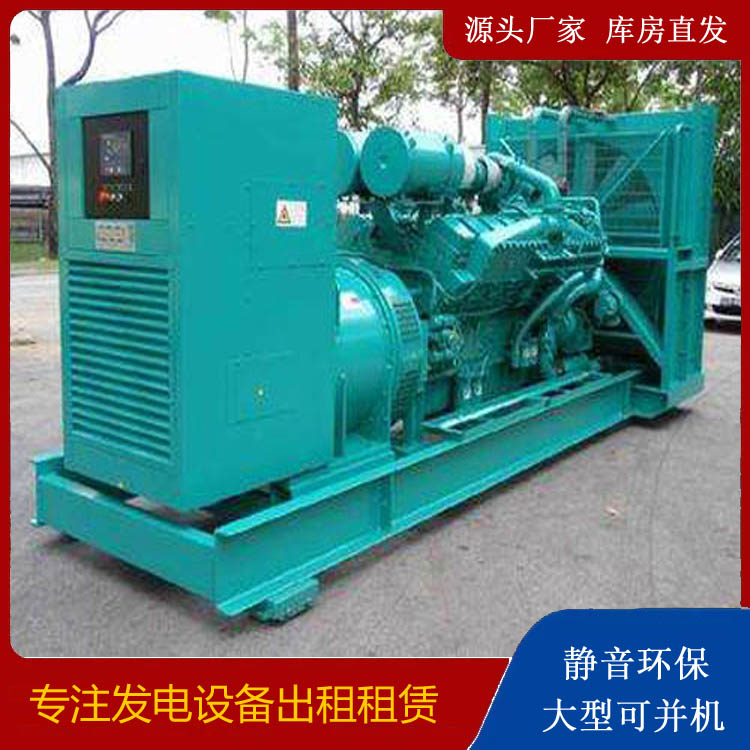 涧西发电车出租 柴油发电机的日常应用注意事项