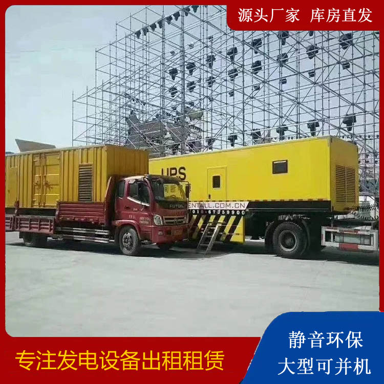 涧西有哪些常见的发电机组输出电压类型?